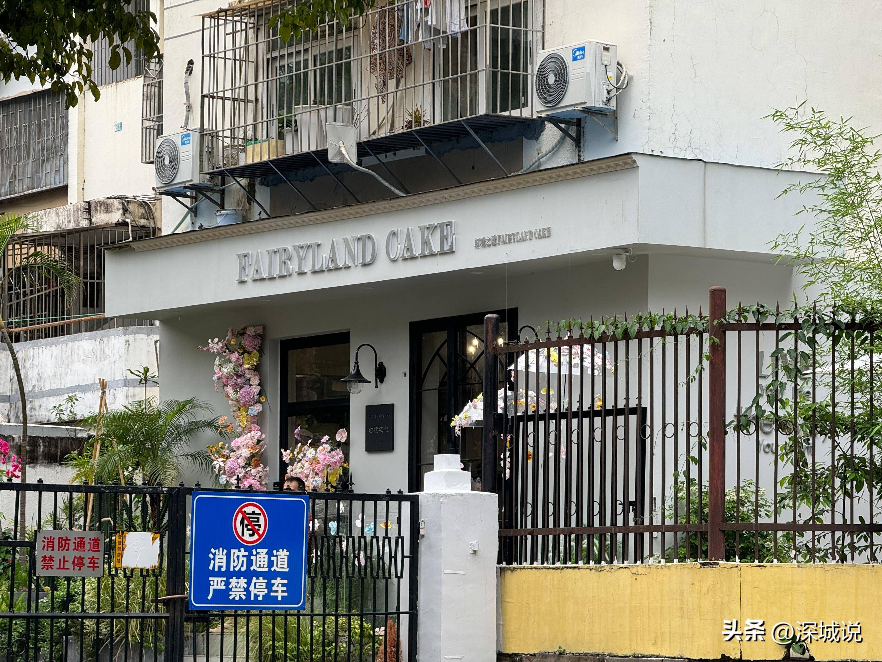走进深圳园岭新村,看最老住宅区里包罗万象,新店十分有特色