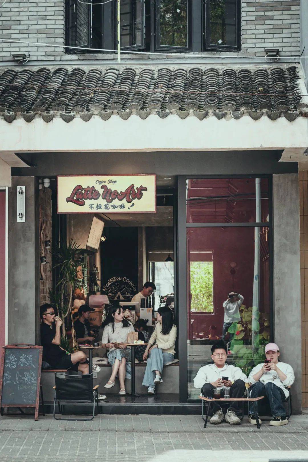 十全街上新!请点击"确认"