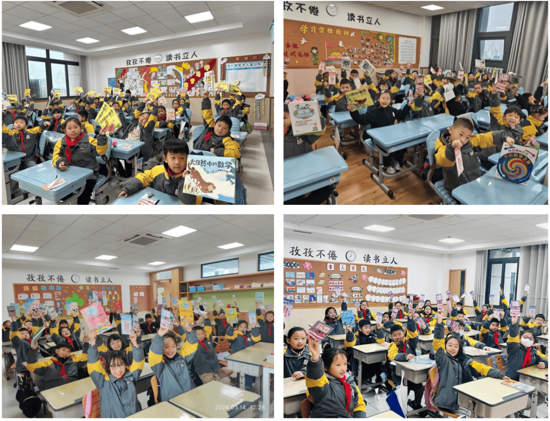 这是书人的传统学科节日,本届主题是"慧"玩数学,"阅"享成长,四大系列