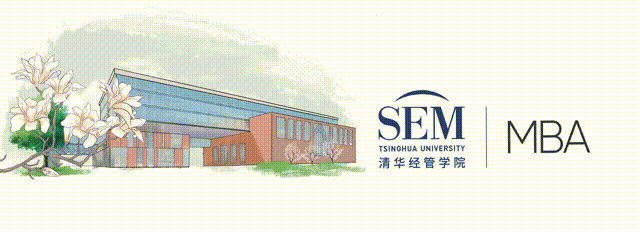 深入探访 领略科技真谛 | 清华mba企业移动课堂:走进大湾区