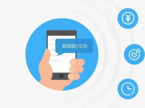 贵州省通信管理局出台举措进一步规范公益短信管理工作_进行_流程_通知
