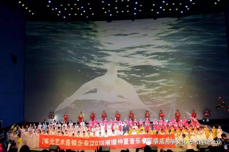 【筝演奏】筝元校长mv独奏《我愿意》