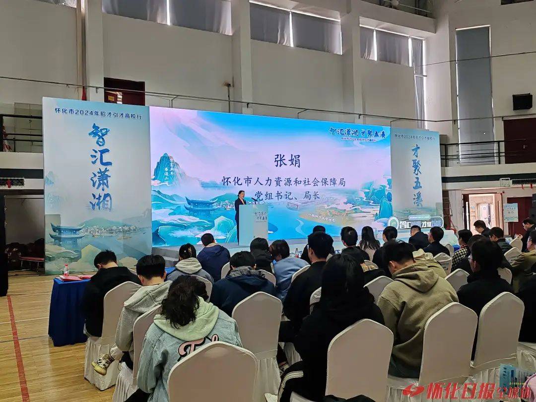 最是春风暖民心——怀化扎实开展"春风行动"综述