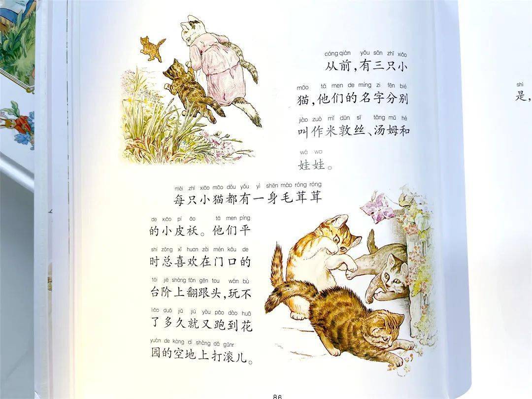 "妈妈,我想再玩5分钟":妈妈的两种回答,让孩子过上两种人生