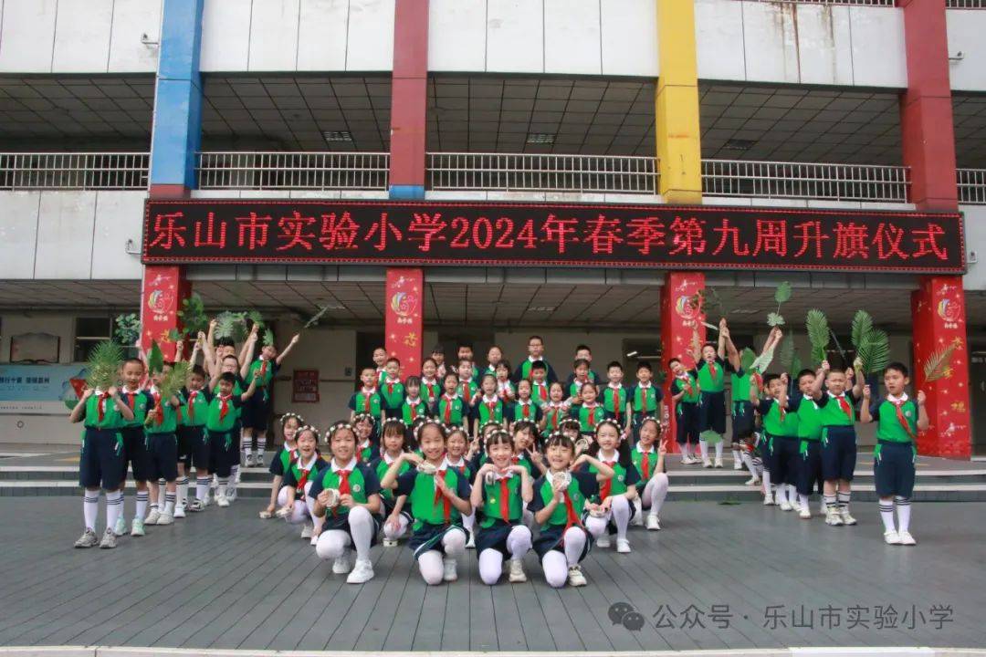 【值周聚焦】扬帆中队