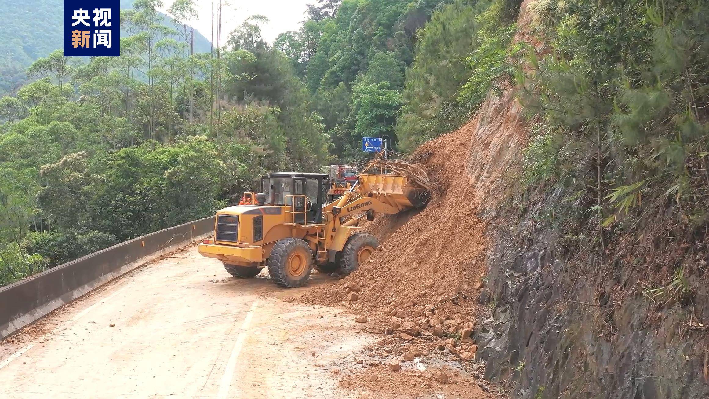 强降雨影响广西昭平多条道路塌方 目前已全部抢通_昭平县_路段_贺州市