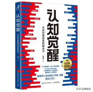 世界读书日，中航产融陪您一起读书  第14张