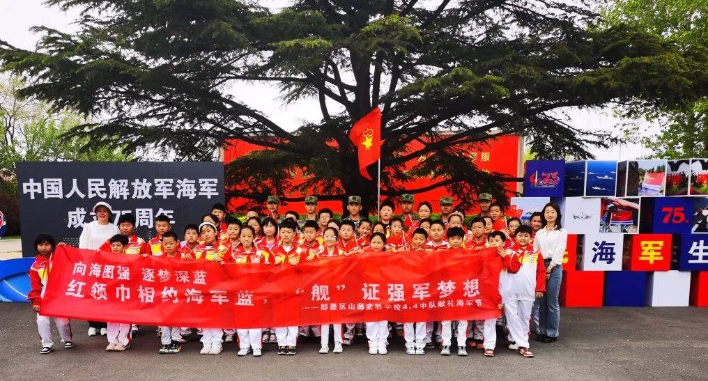 红领巾多彩实践丨极目楚天 共襄星汉……一起用科技引领未来