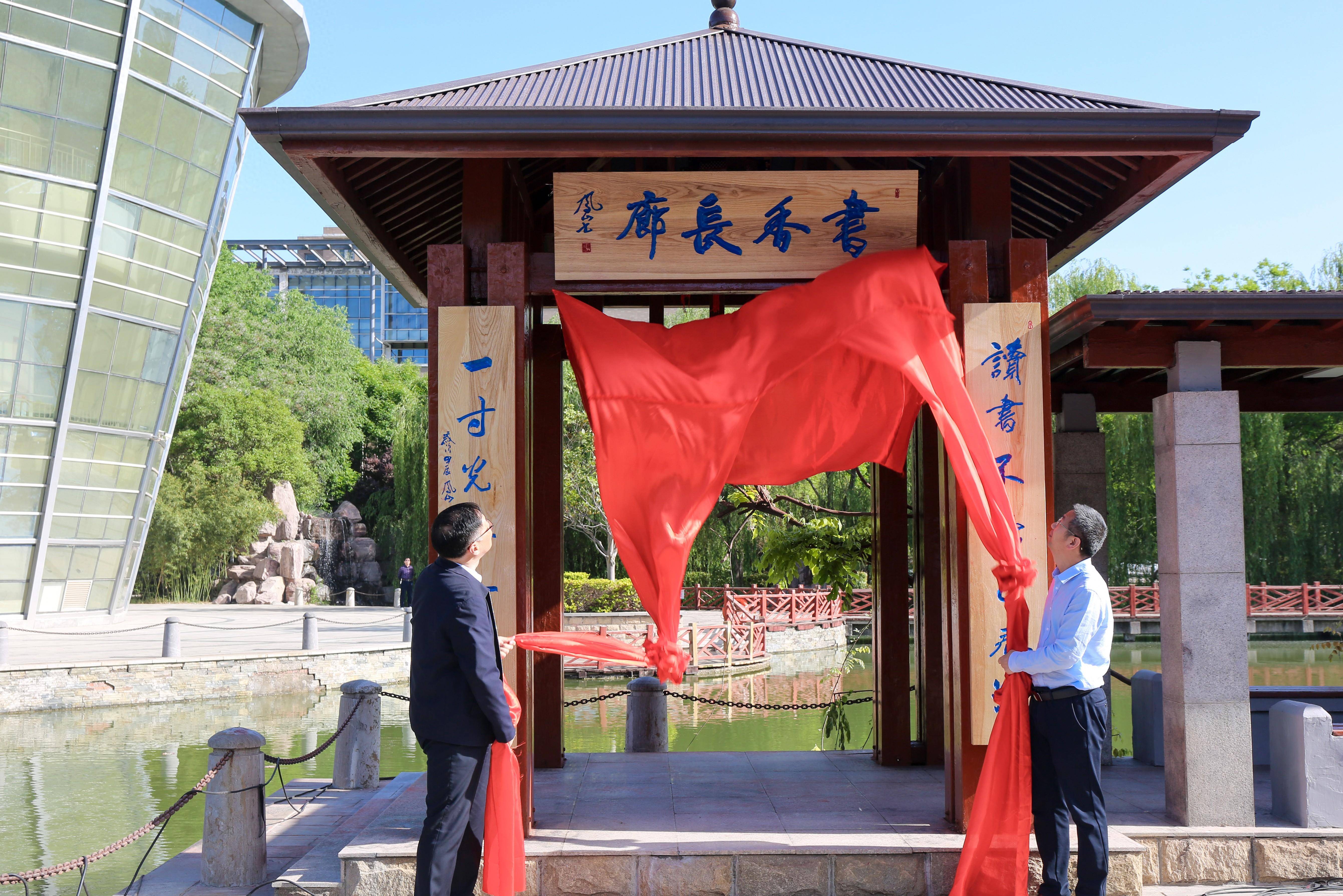 河南师范大学学生证图片