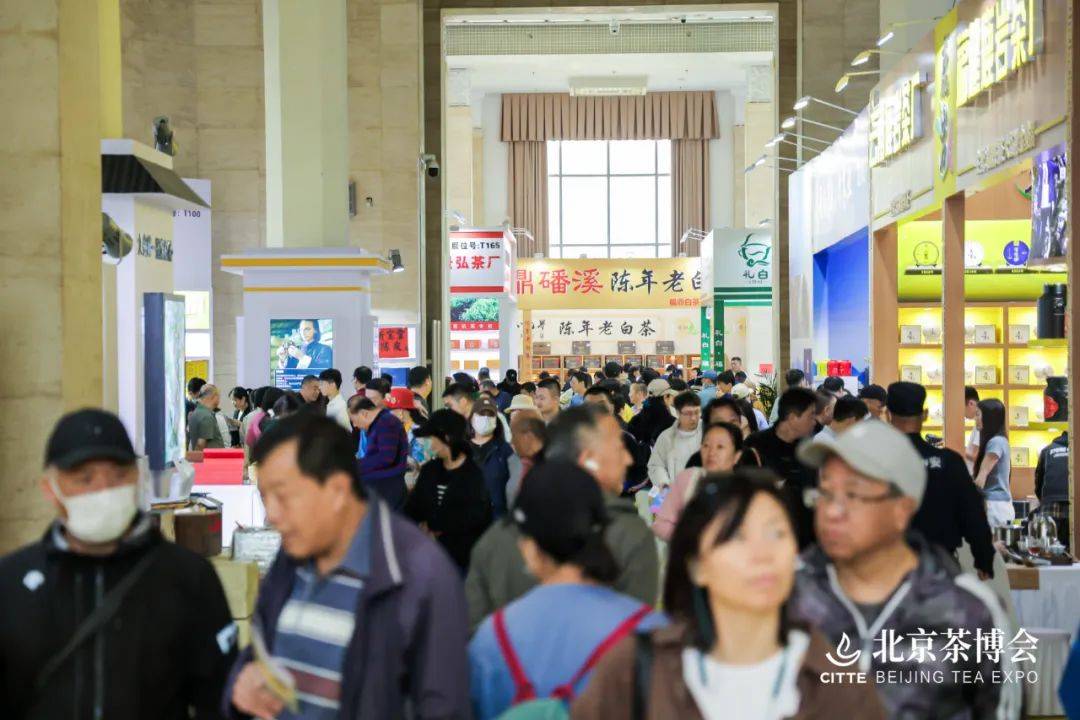 第十六届北京茶博会圆满闭幕