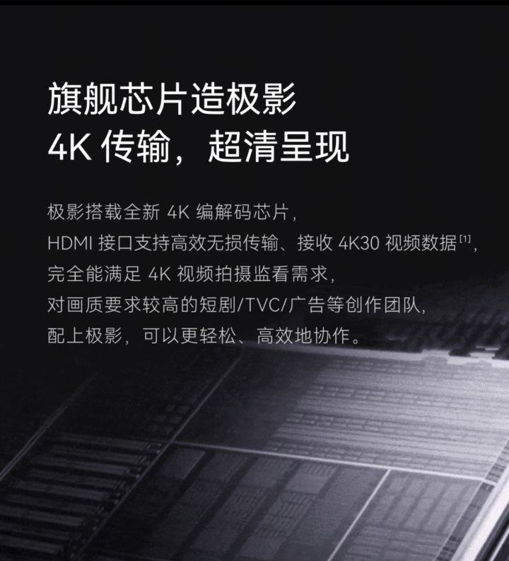 猛玛发布极影一拖四4K图传新品：极影7、极影S、极影H，2299元起 