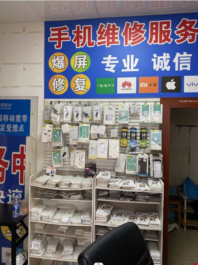 走进店内,小雷首先看到的是有些年份的维修台以及后面摆放着的手机