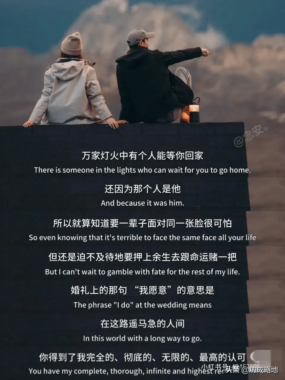 我愿意”结婚，究竟意味着什么？深入剖析结婚的真实含义_搜狐网