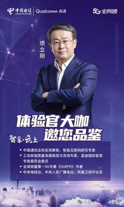 像项立刚一样思考和生活_人生_起点_攻击