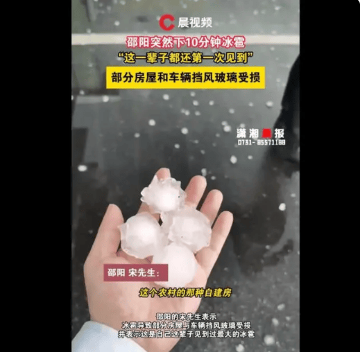 半岛全站冰雹无情钣金有术：上汽大通制造团队和营销团队凝心聚力共战保交付！(图1)