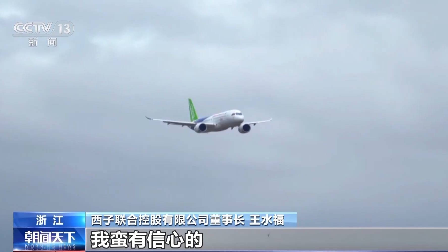 中国经济向前“进”丨小镇里的“大模型” 这里有100万台电脑的算力