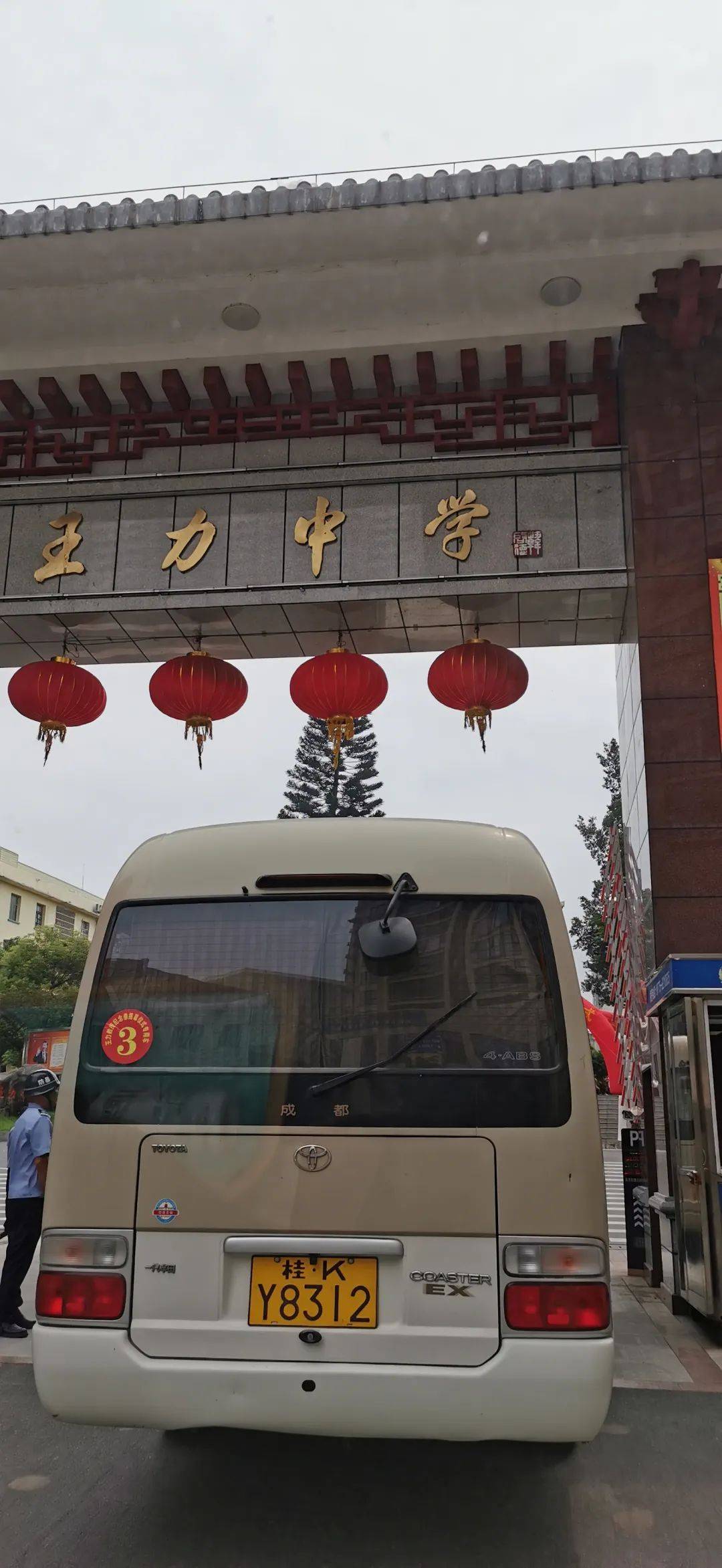 王力先生纪念像在王力中学揭幕