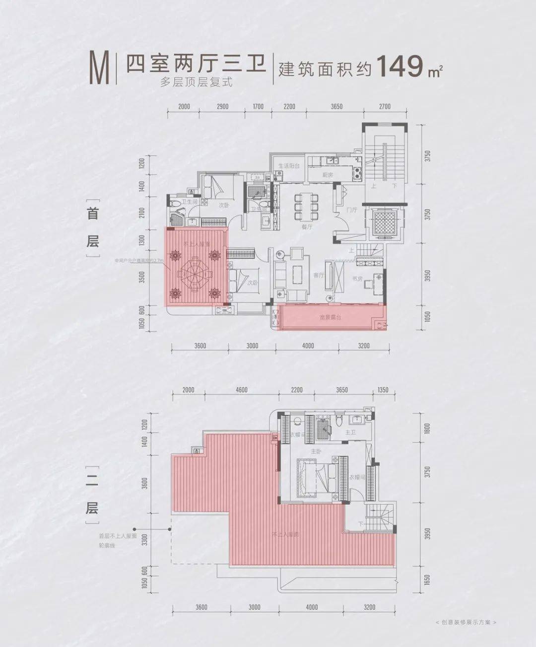 复地金融岛390平方户型图片