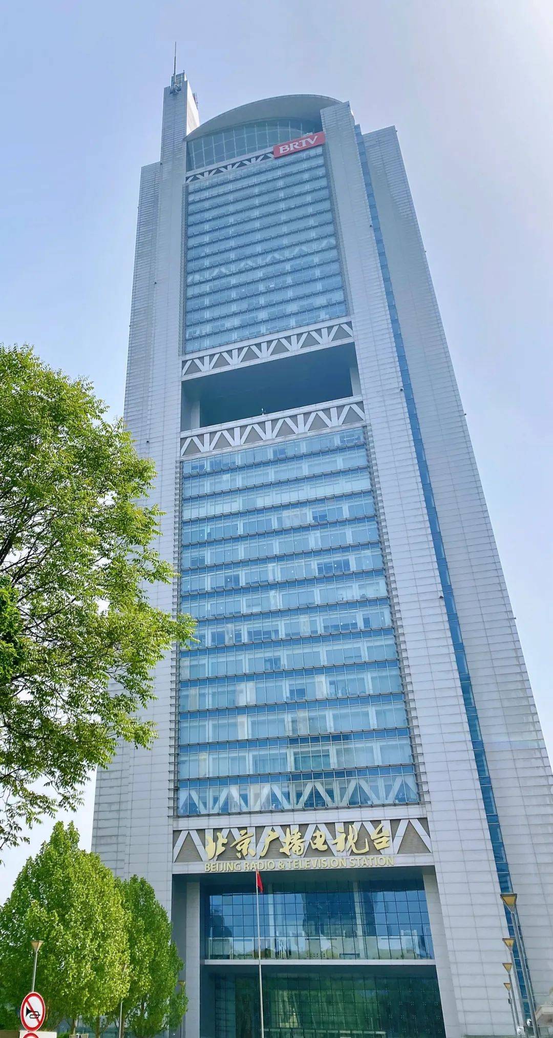 两地广播电视台开展技术交流,共探媒体融合创新之路_管理_重点_广电