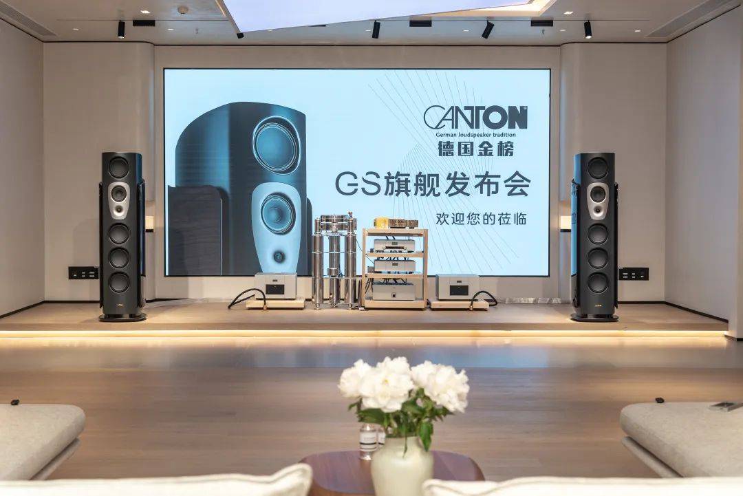 NTON金榜全新旗舰参考系列GS限量版音箱ag旗舰厅登录行业焦点 音联邦发布德国CA(图17)