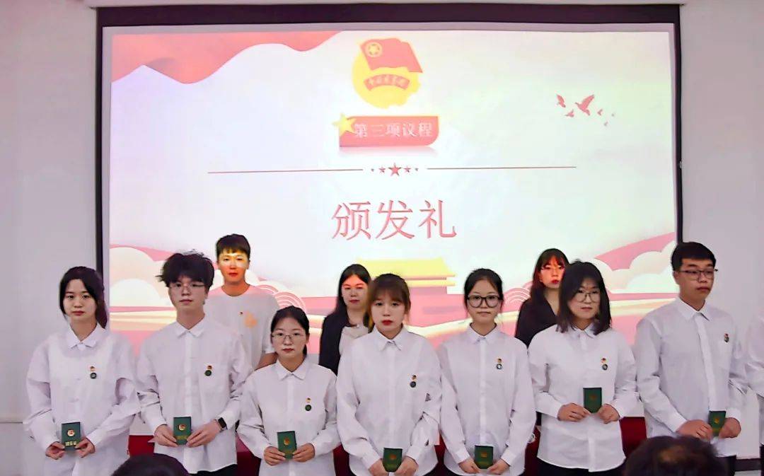 示范性入团仪式|高举团旗跟党走·挺膺担当正青春___