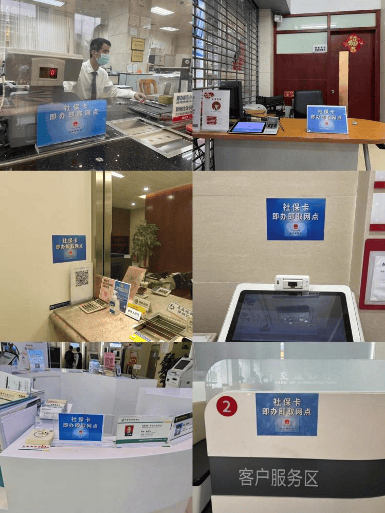 服务_网点_银行
