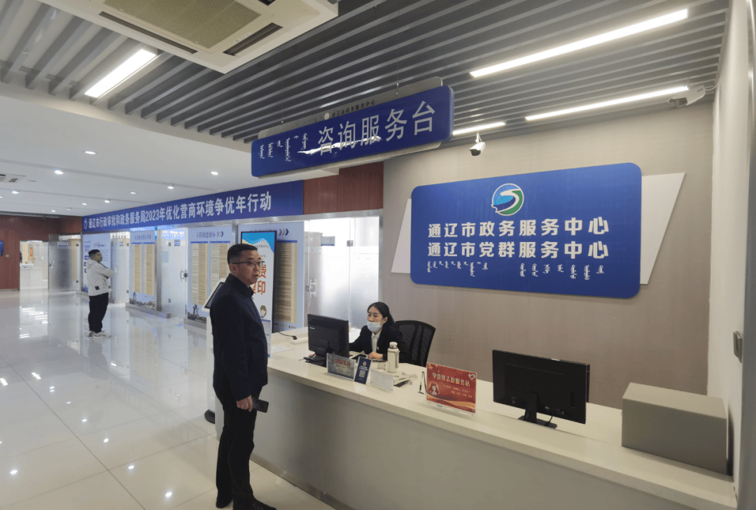 市体育局开展"局长走流程"活动