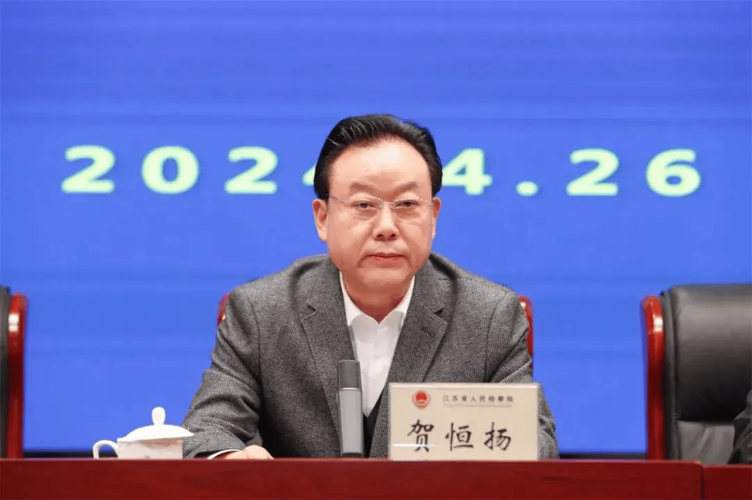 2017年,贺恒扬调任重庆市人民检察院检察长,党组书记,2023年1月卸任.