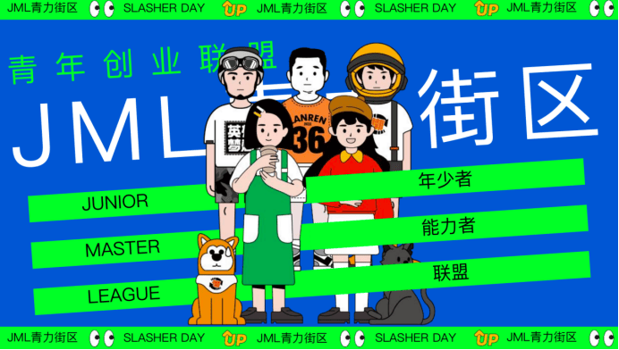 院里繁花遇见你 大鲍岛邀你畅玩缤纷五月季