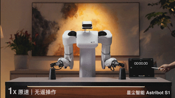 星尘智能发布AI机器人Astribot S1 预计年内完成商业化