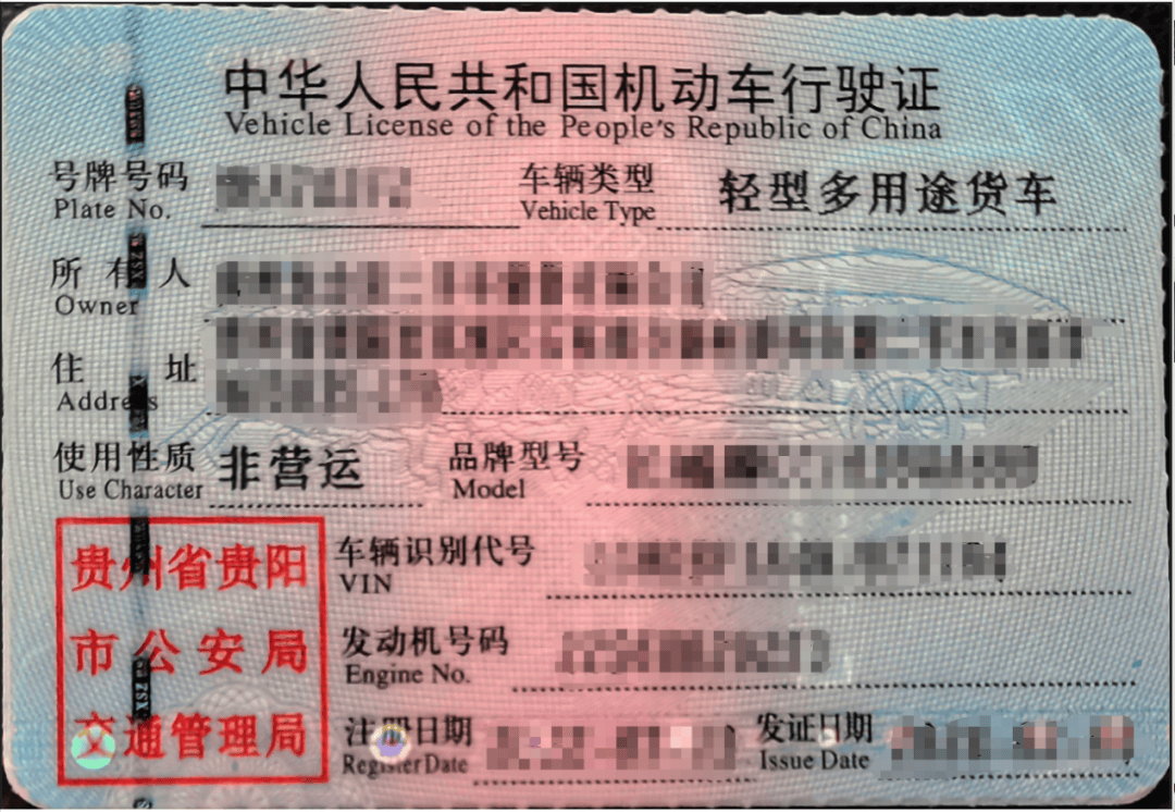 答:符合条件的车辆为行驶证登记的车辆类型为"中型箱式货车"或"中型