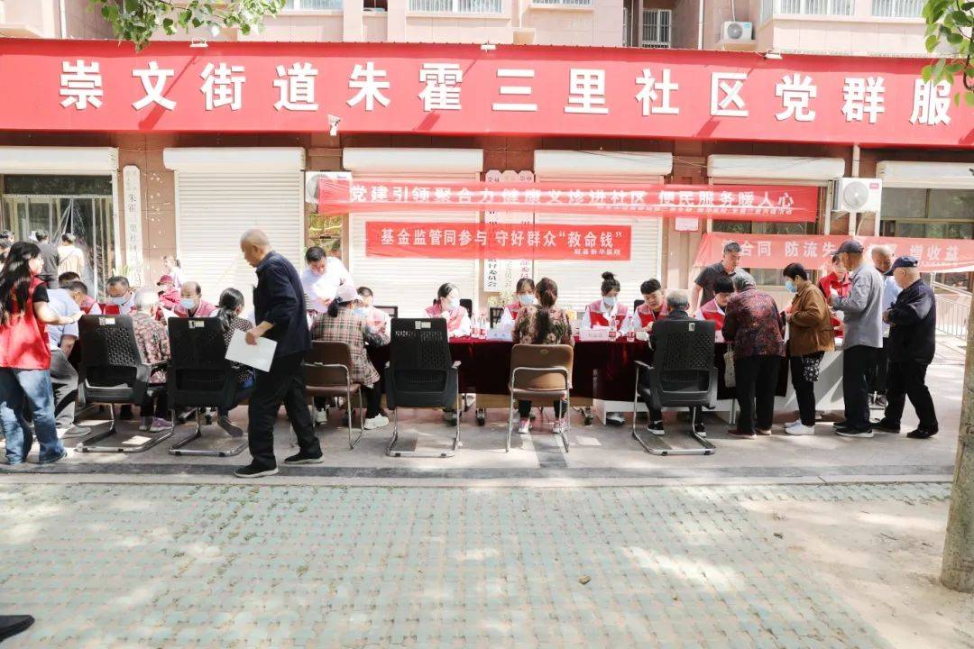 院内环境