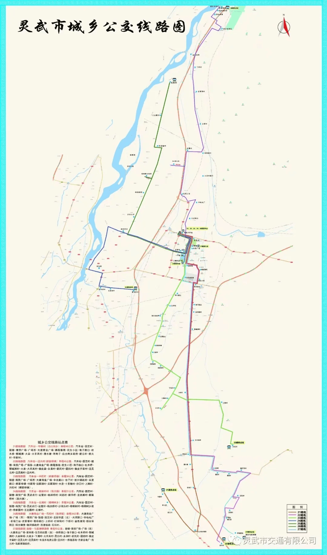 有无烧烤架?有想自主