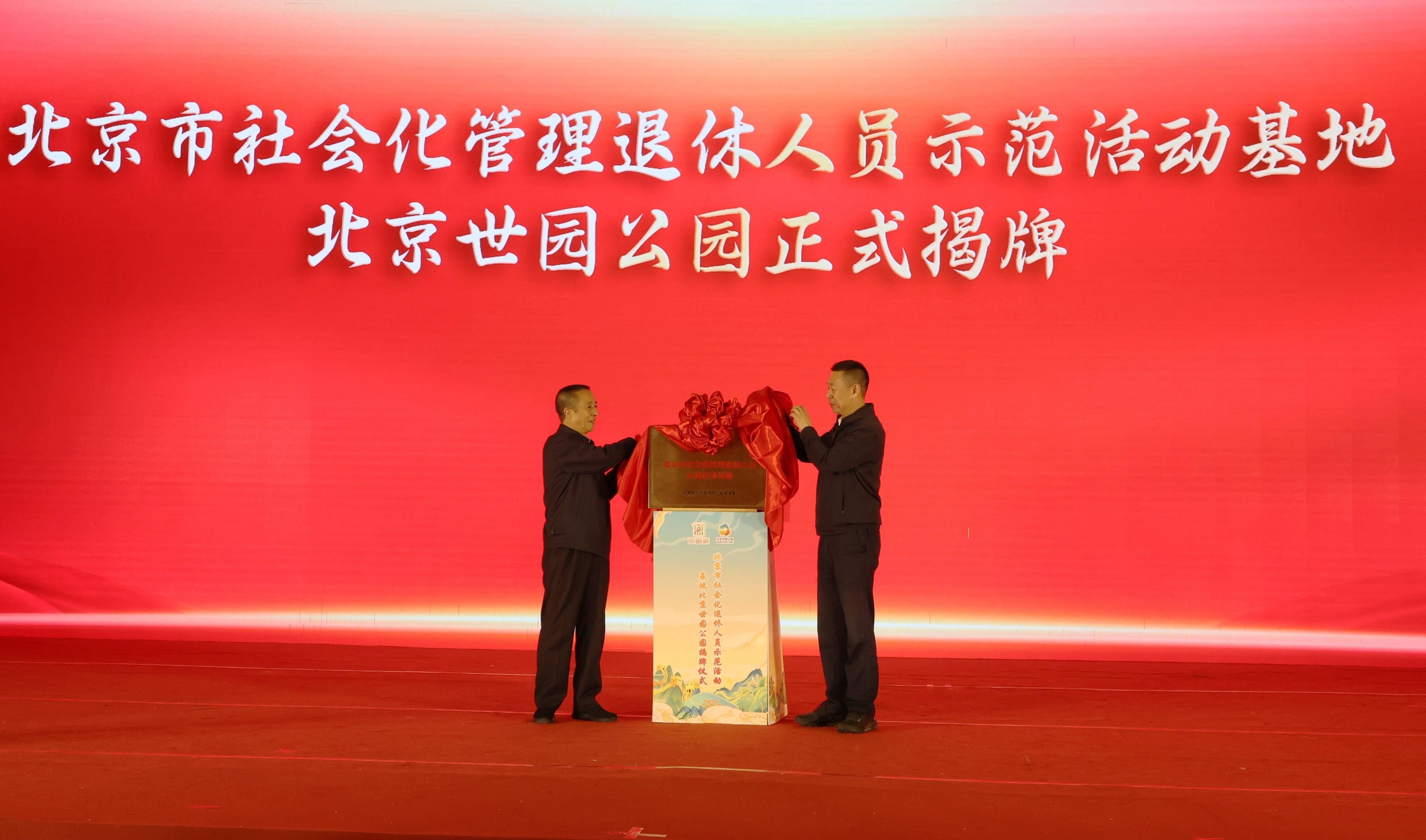 延庆区网站建设联系人 来自搜狐网