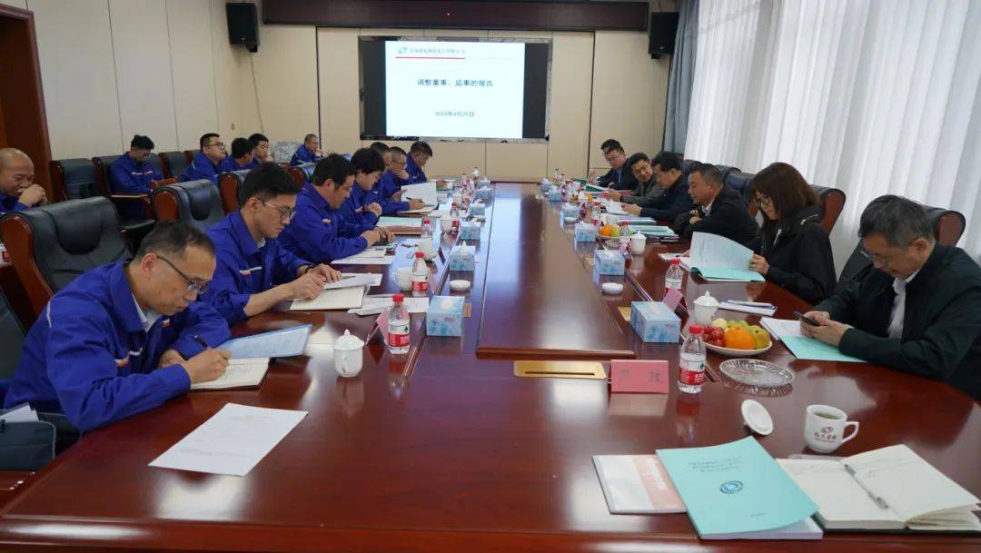 聚银公司第七届董事会第三次会议暨2023年度股东会召开_经营_发展_生产