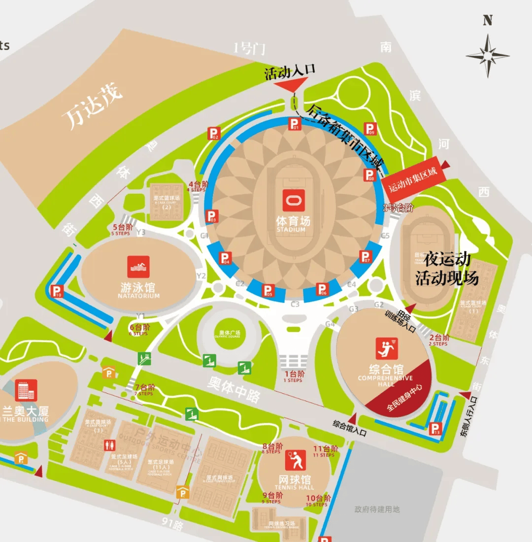 今天起,兰州一场馆免费开放_体育场_玫瑰花_风采