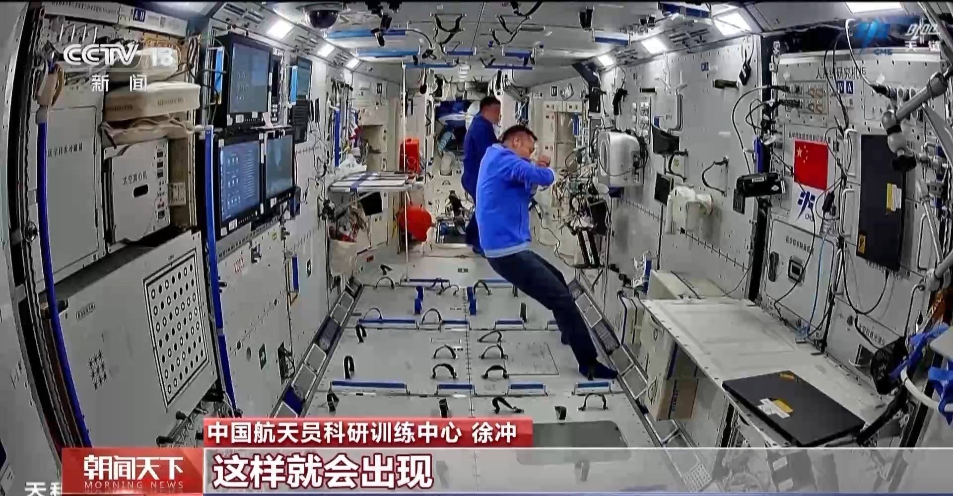 航天员返回地球后身体有何变化？多久恢复？来了解