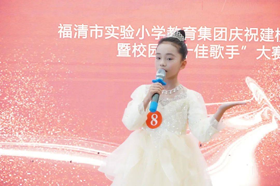 【五福·校园】百廿芳华 金色童年——福清市实验小学