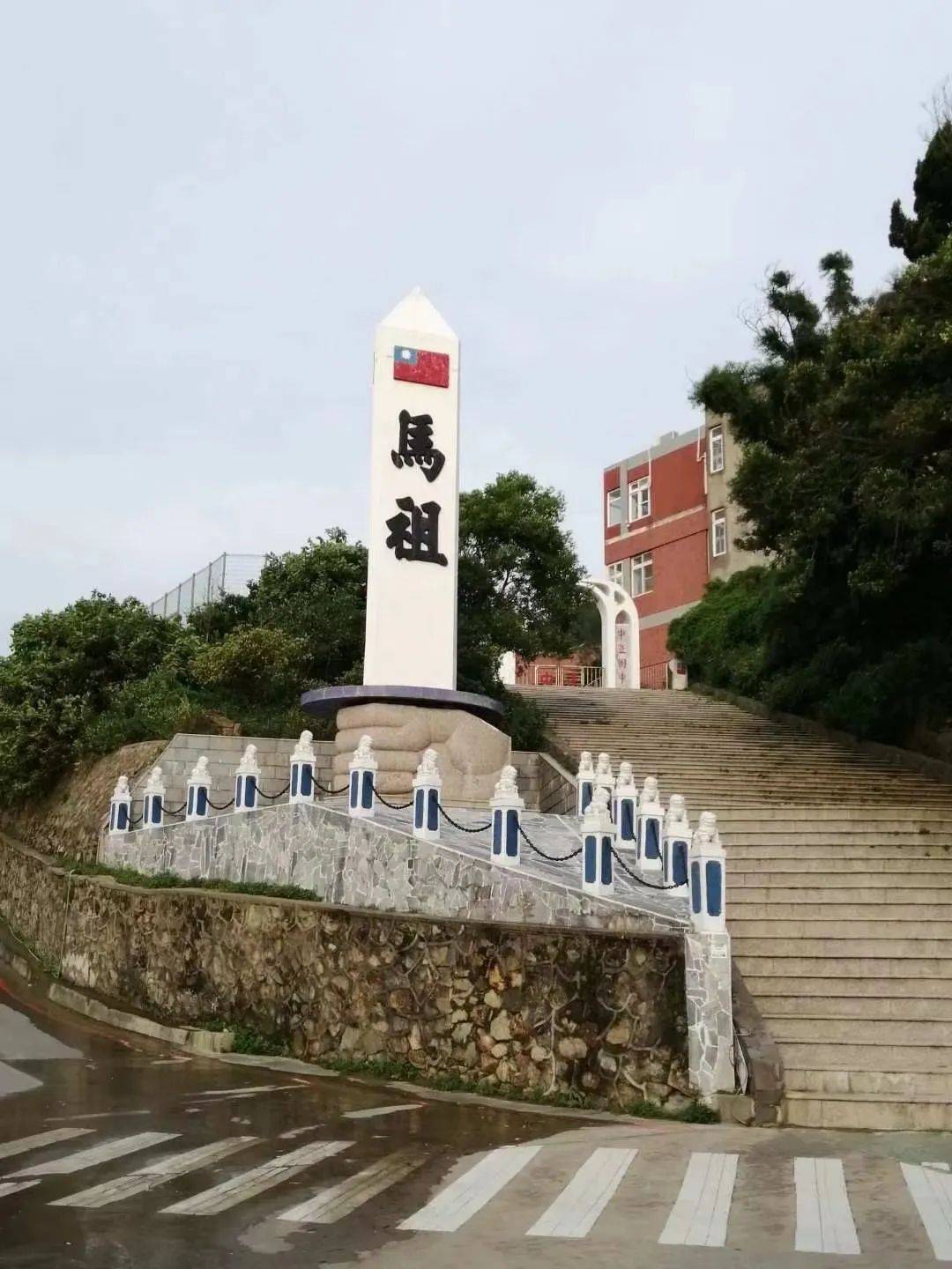 文旅部重大宣布:将率先恢复福建居民到马祖旅游!