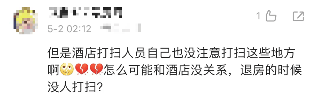 一、事件概述