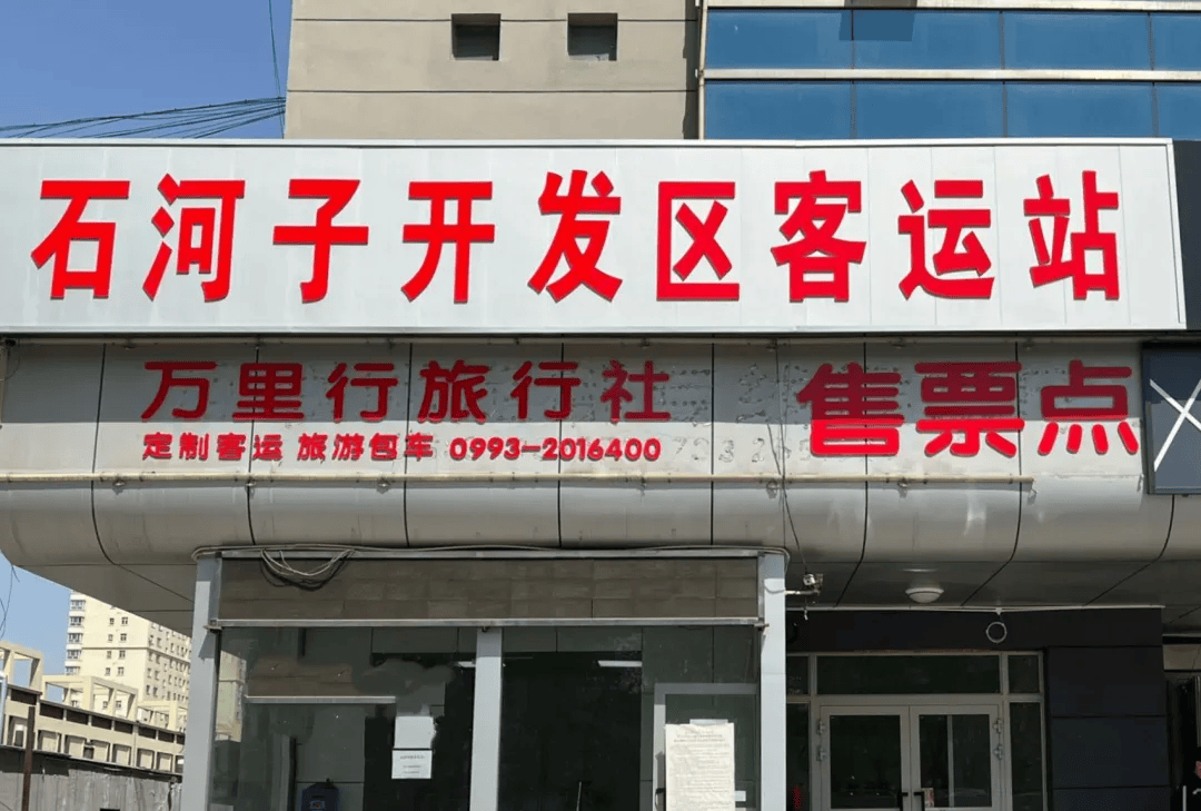 石河子可信网站建设联系方式 来自搜狐网
