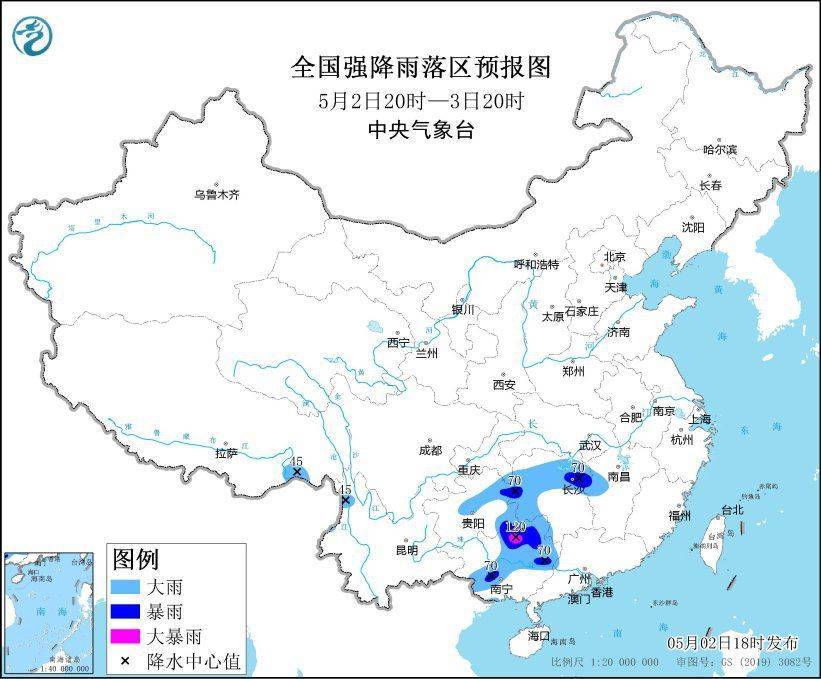 中央气象台发布暴雨蓝色预警：广西北部局地将有大暴雨