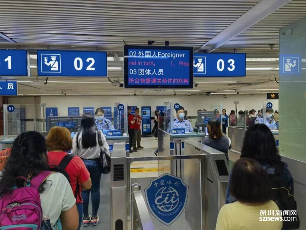 众多外国旅客参加免签旅游团经罗湖口岸入境_通关_出入境_客流