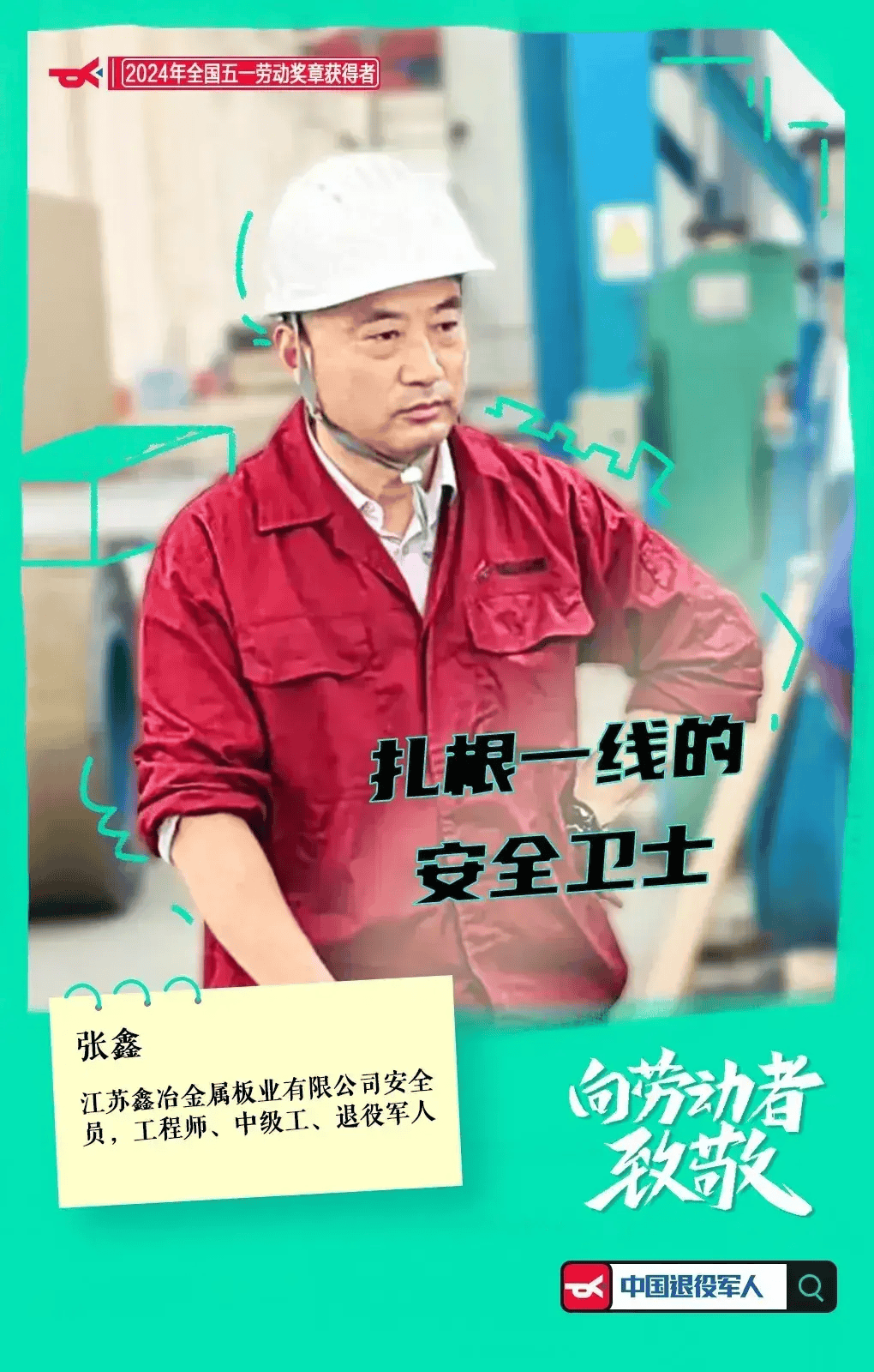 把安全交给他,很放心在胜利庄北路,吕修军和车组人员钻进黑暗狭窄的