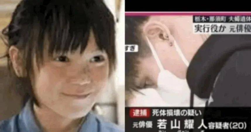 日本男演员涉华人夫妇被焚尸案被捕