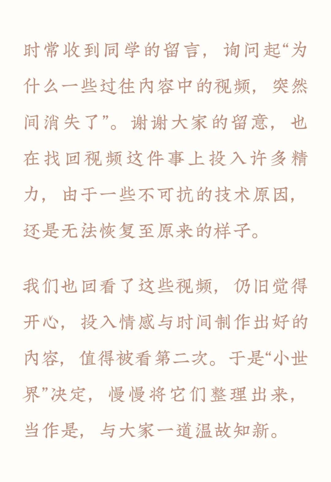 温故 从拿起毛笔写下第一笔开始(下)
