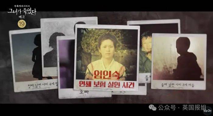 韩最毒美女连环杀人犯真容曝光像李英爱？反社会人格测试拿最变态满分，连弑两夫直接刺瞎双眼！_严仁_警方