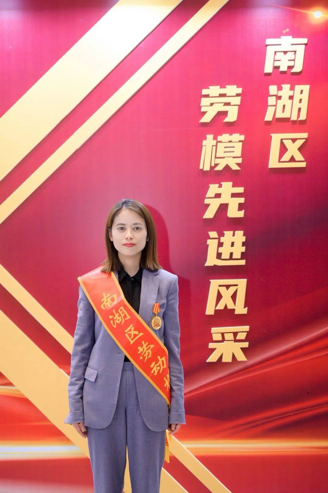 致敬南湖劳模|王芳,匠心运营城市新地标的"幕后英雄"