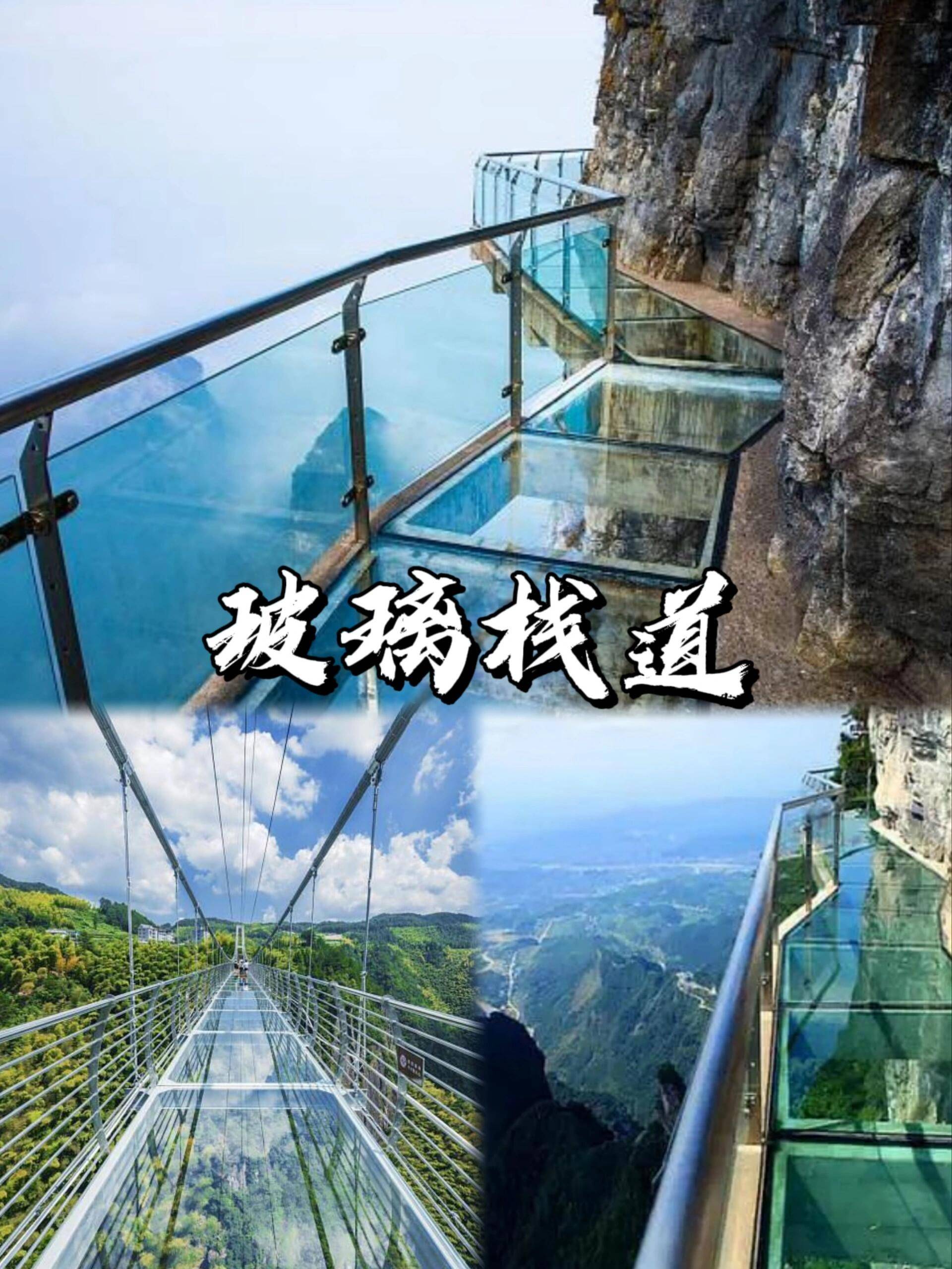 广安到张家界旅游 ,这篇情侣游超省钱的攻略,帮你省钱 省心