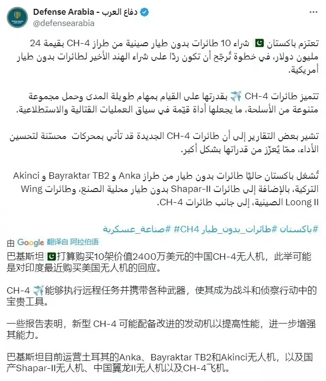 印度展示无人轰炸机,像怀孕的鱼,穷人家的孩子进玩具店啥都要